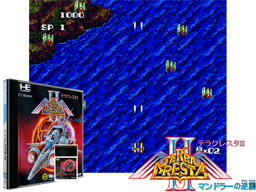 Terra Cresta II